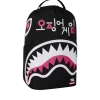 SQUID GAME COLLAB LOGO LOCKUP BACKPACK SQUID GAME COLLAB LOGO LOCKUP BACKPACK